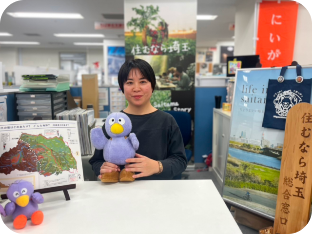 埼玉県移住総合相談窓口のイメージ