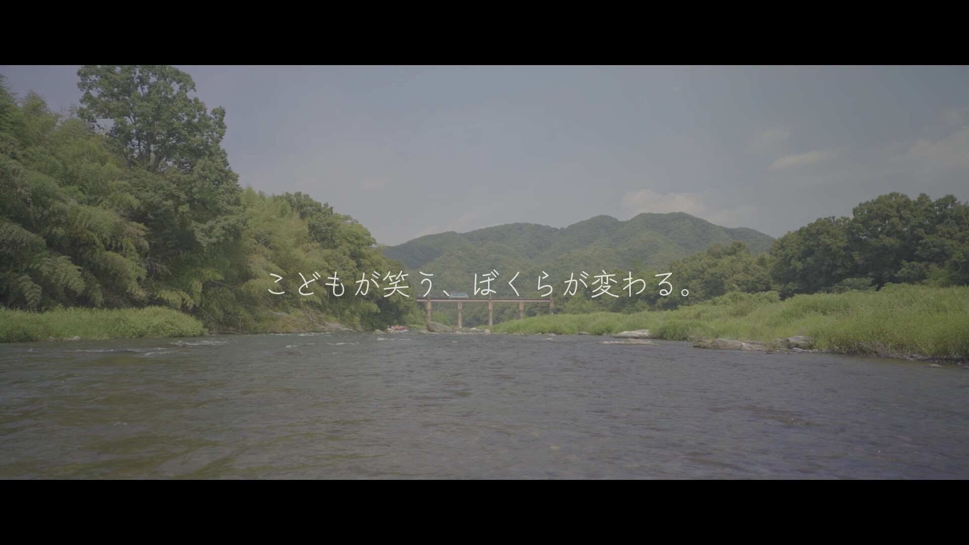 埼玉県公式移住PR動画『こどもが笑う、ぼくらが変わる。』