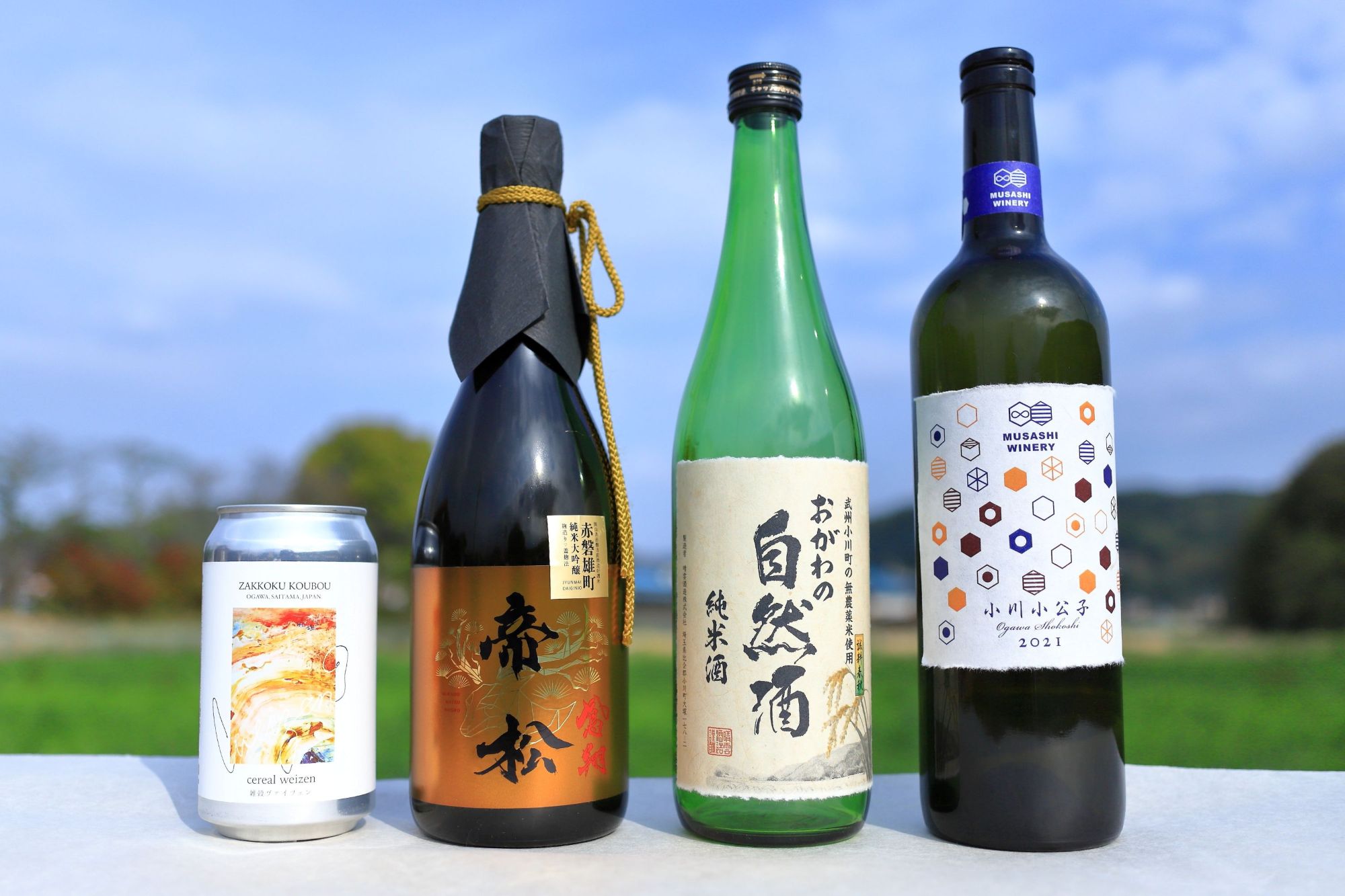 地酒