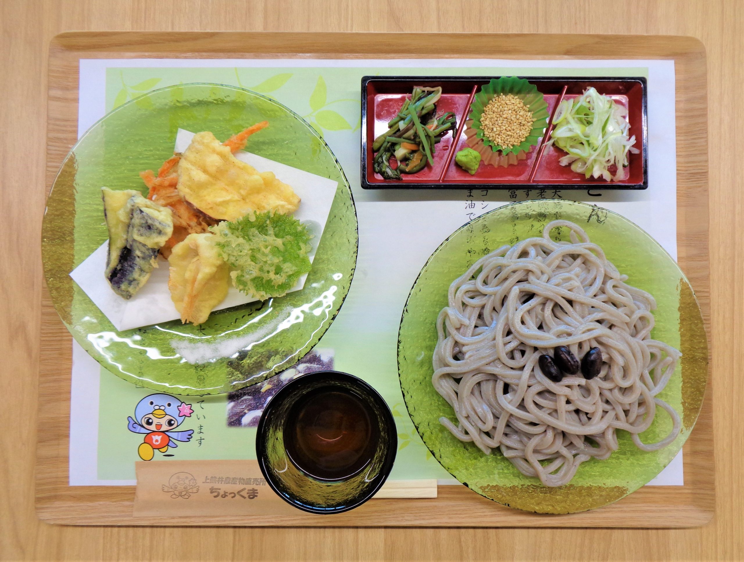 鳩豆うどん