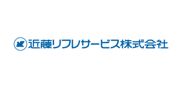 近藤リフレサービス株式会社