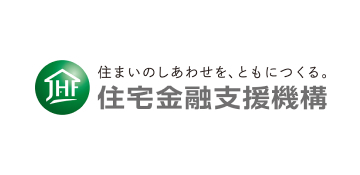 独立行政法人住宅金融支援機構