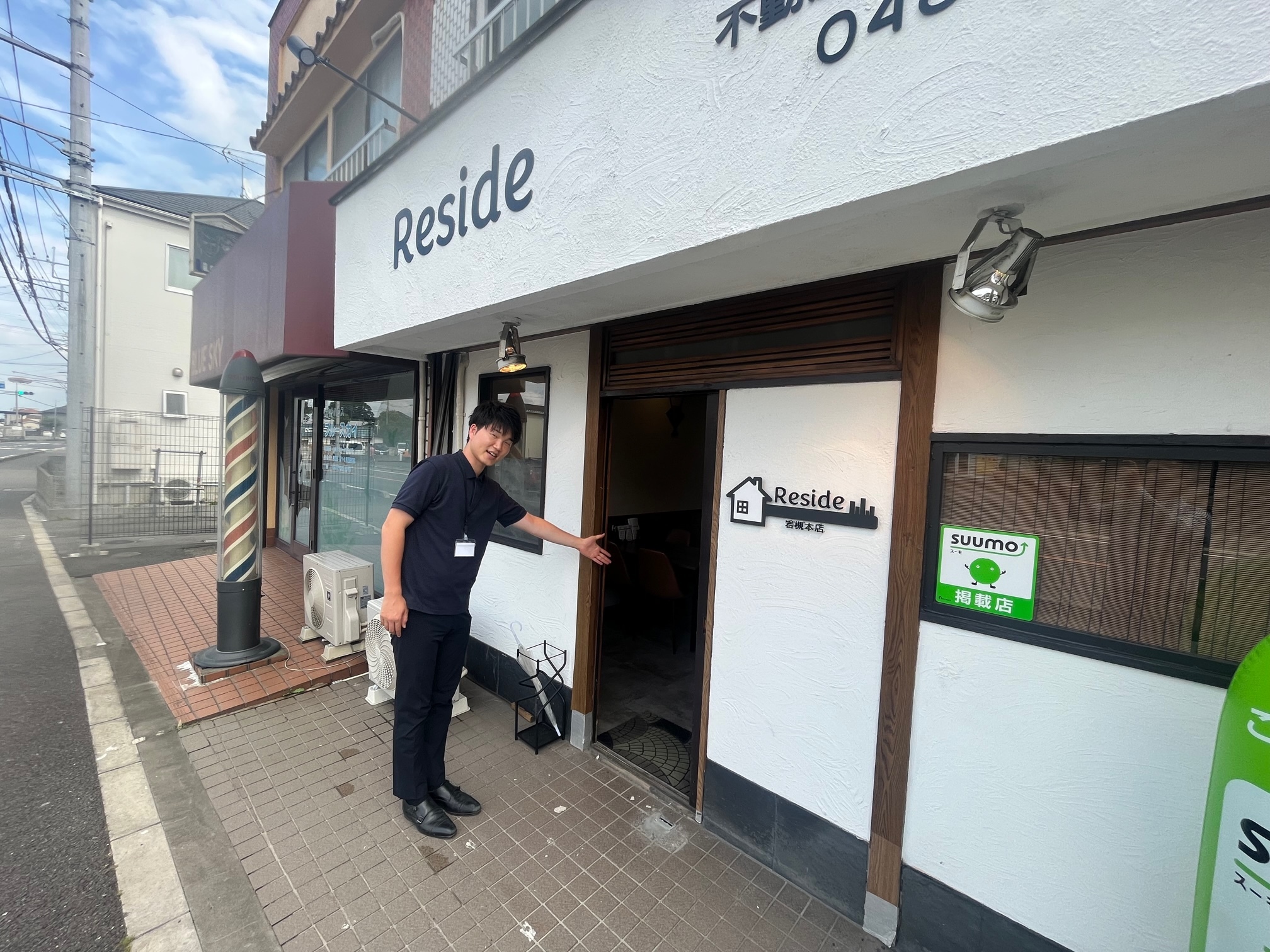 Reside岩槻本店 株式会社アイシン