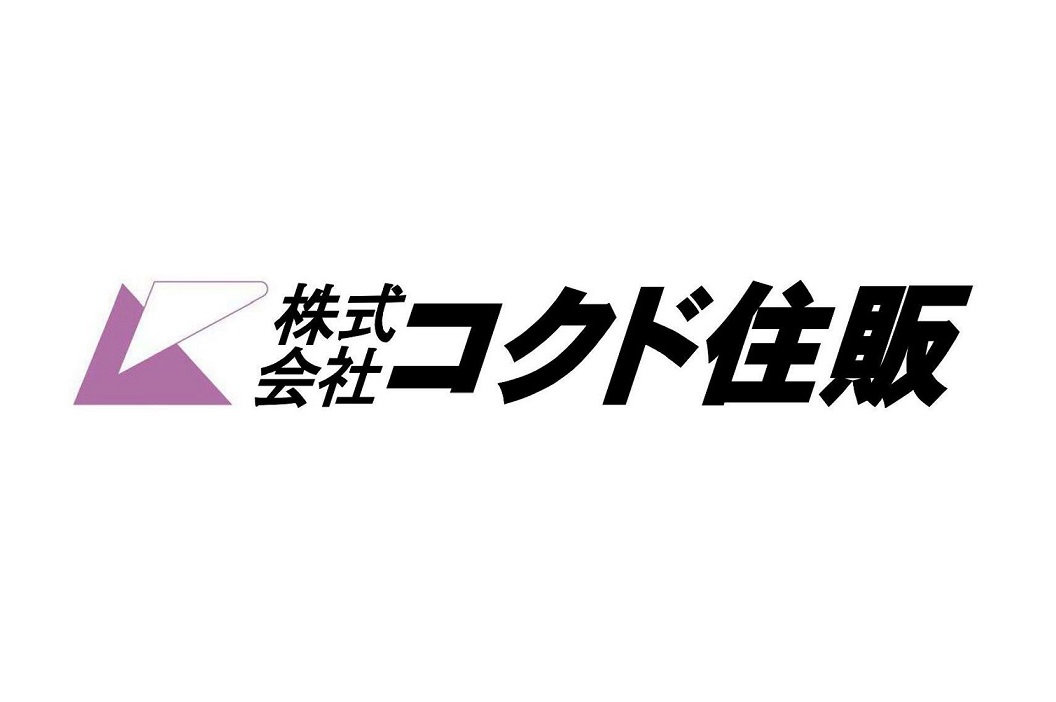 株式会社コクド住販