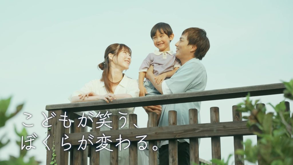 埼玉県移住PR動画　今後の放映情報のお知らせ